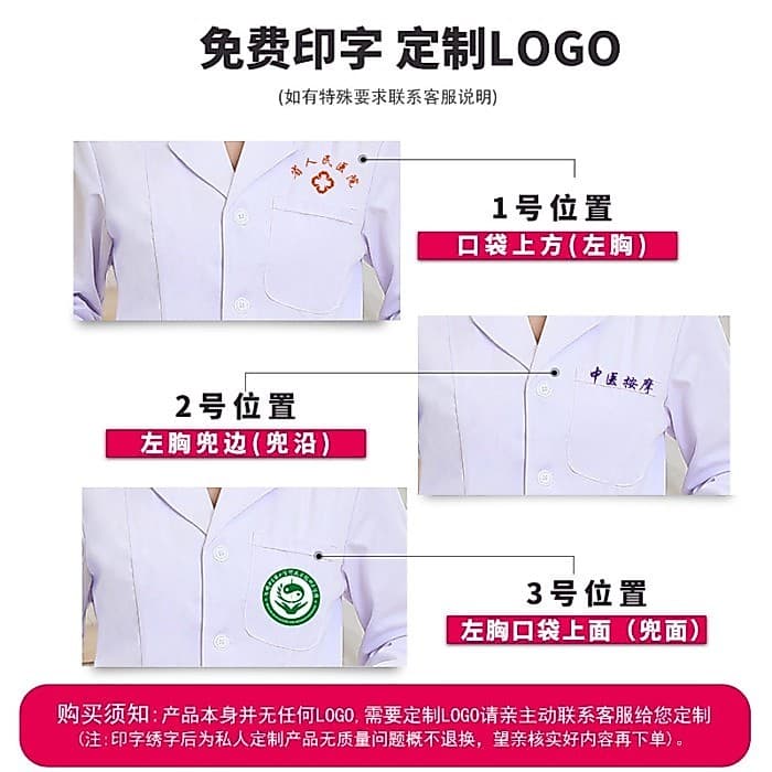 Envio em 24 horas = Casaco branco Plus Fat Plus Manga comprida Manga curta Plus Size Masculino Feminino Médico Experimen
