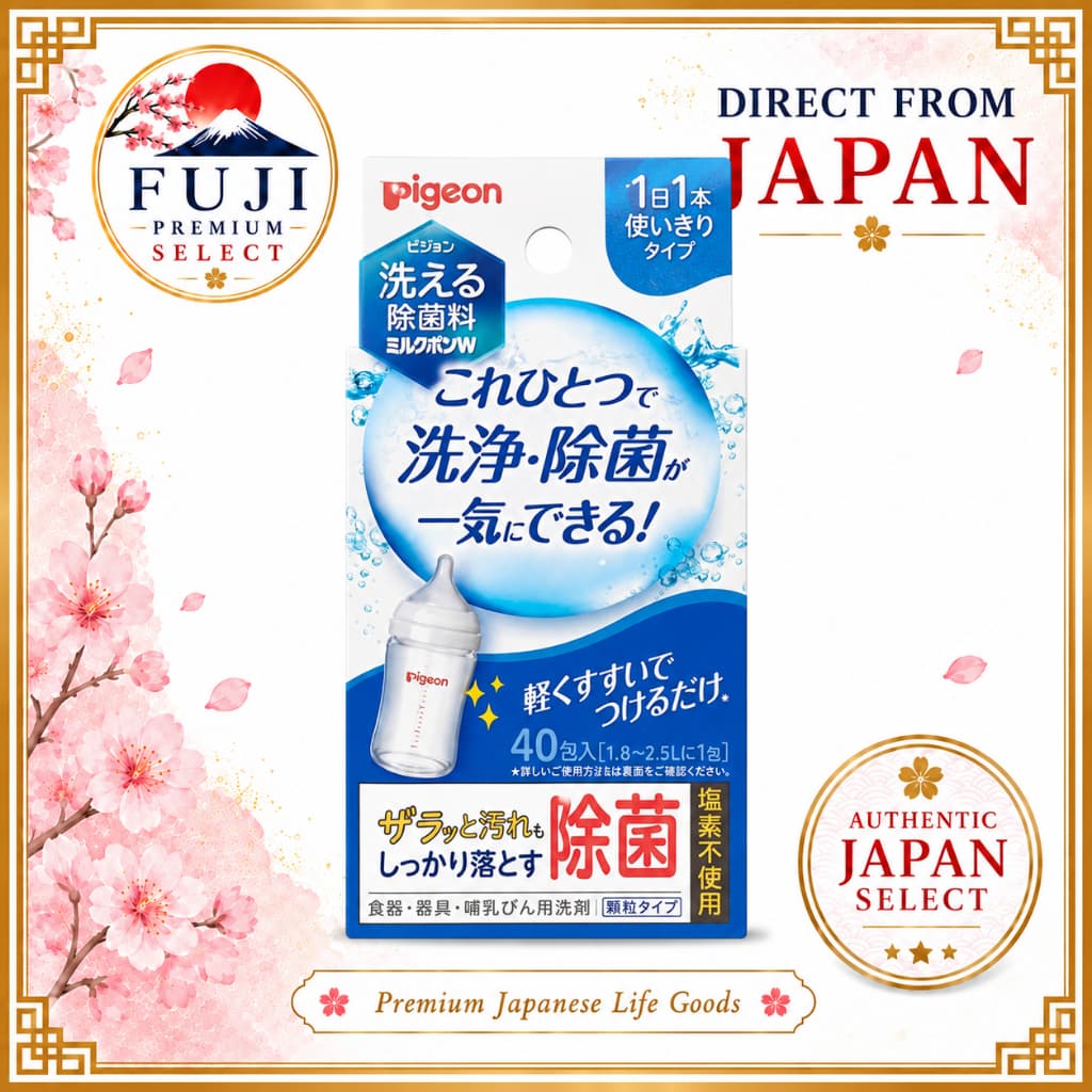 [Pigeon] Esterilizador Lavável Milk Pon W 40 Unidades para Limpeza e Desinfecção de Mamadeiras 【Direto do Japão】
