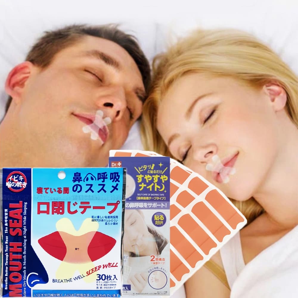 30/90/150PCS Fita Adesiva Noturna Anti Ronco Tiras Para O Sono Nariz Melhores Ferramentas De Respiração Adulto Criança