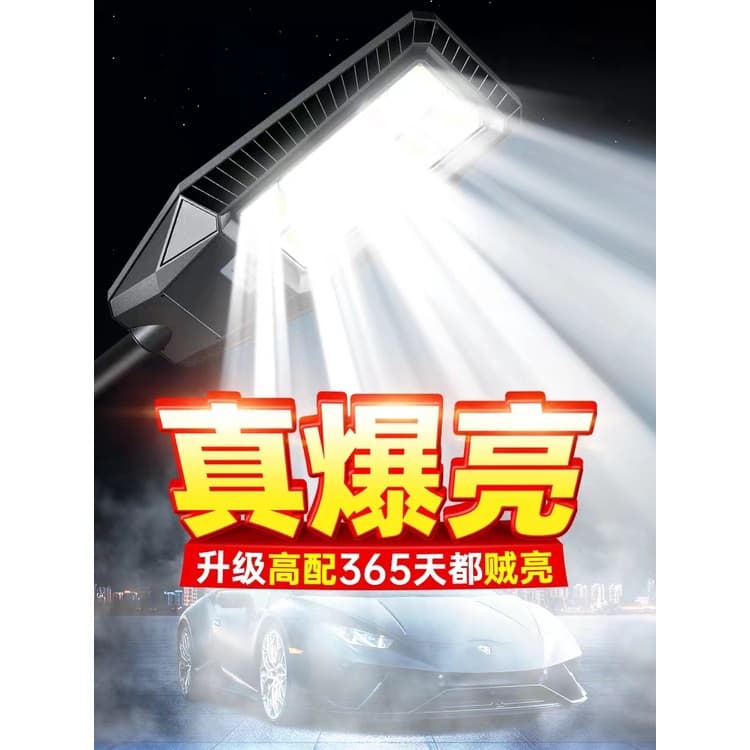 Lâmpada LED Solar 200w 15085/15735