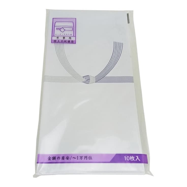 Envelope Com 10 Unidades Para Missas- Kyowa Shiko