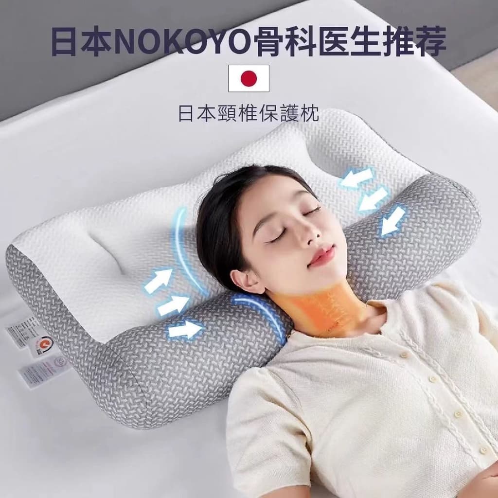 Travesseiro de proteção forte Ortopedia japonesa Anti-Traction Travesseiro para coluna Cervical Trabalhadores de escritó