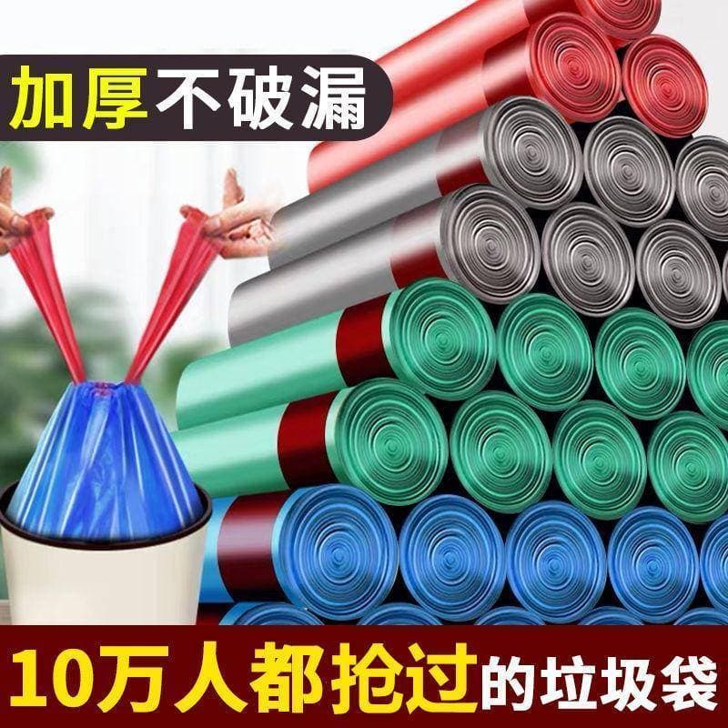 Engrossado Extra grande saco de lixo portátil grande colete cordão saco de plástico doméstico dormitório familiar bens M
