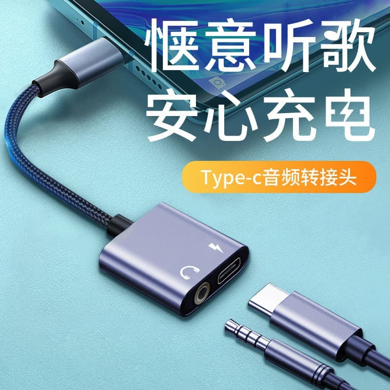 Typec conversor 2 em 1 cabo de conexão de áudio adaptador de fone de ouvido para cabo adaptador de telefone Xiaomi