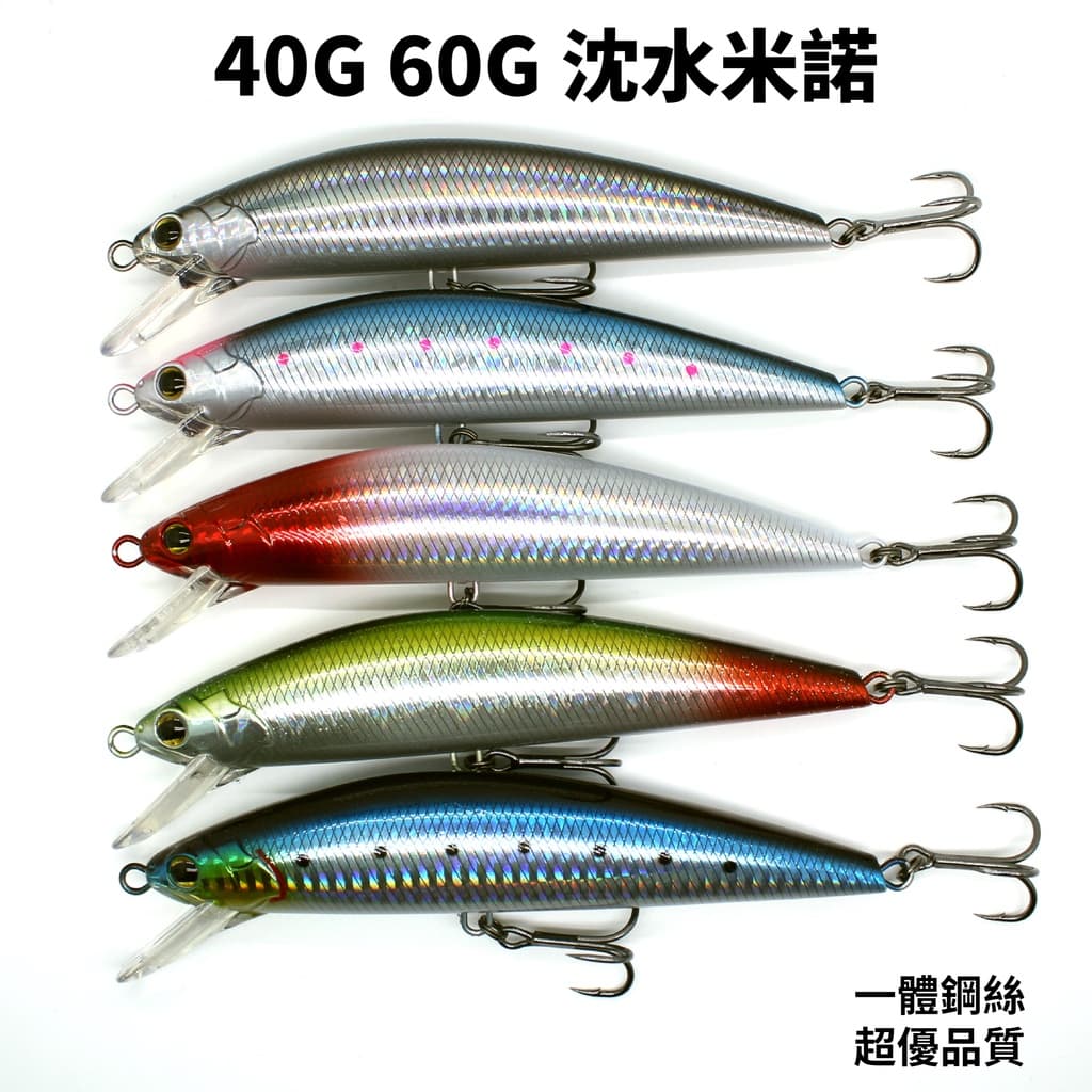 DUOYU Isca Artificial 40g 60g Fundição De Longa Afundamento MINNOW Dura De Alta Gravidade Jogo Marinho De Cauda De Agulha