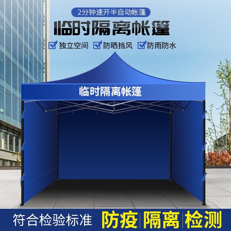 Barraca de publicidade personalizada ao ar livre tenda dobrada, guarda-chuva telescópico, grande toldo de quatro patas, barraca de cabine