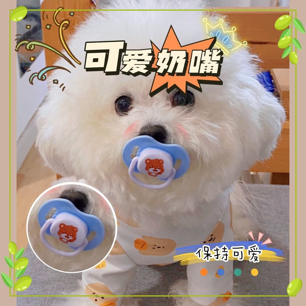 【Muhsinpet】Pacifier para animais de estimação Cachorros tipo adormecidos Cachorros Super macios de Silicone Pacifier par