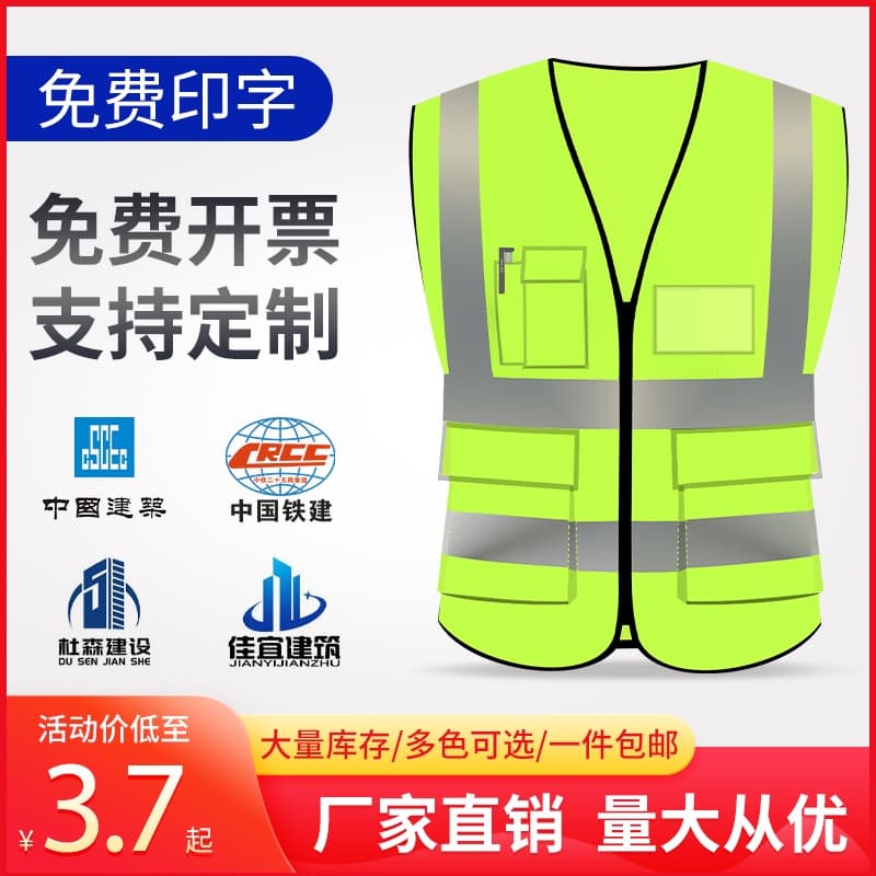 Envio em 24 horas = Colete de segurança reflexivo para canteiro de obras Colete Roupas de segurança Semáforo de saneamen