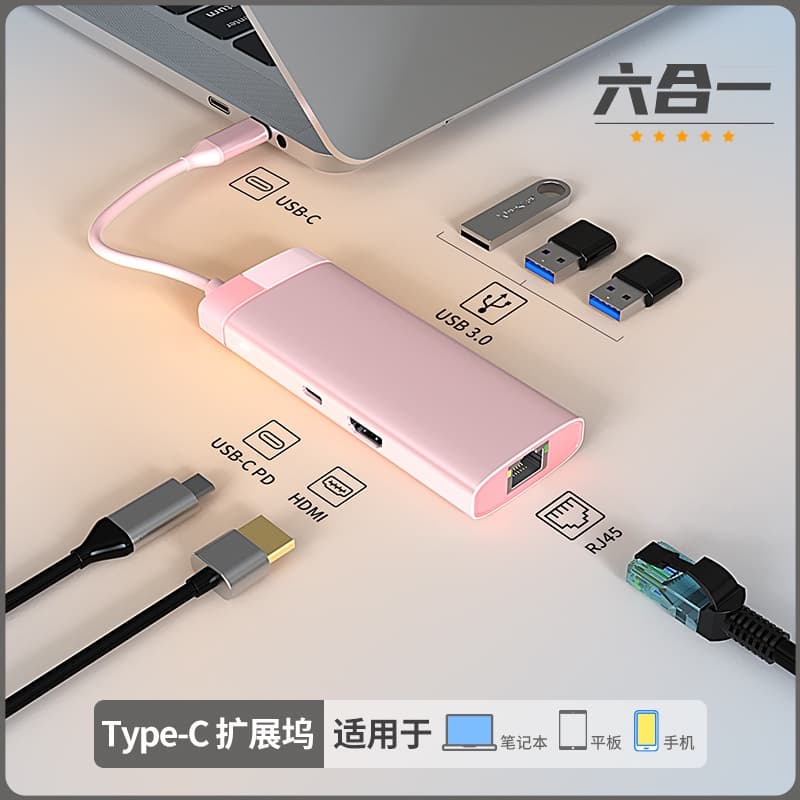 Novo modelo privado tipo-c dock USB hub hub hub USB 3.0/RJ45 Gigabit 6 em 1 doca de expansão