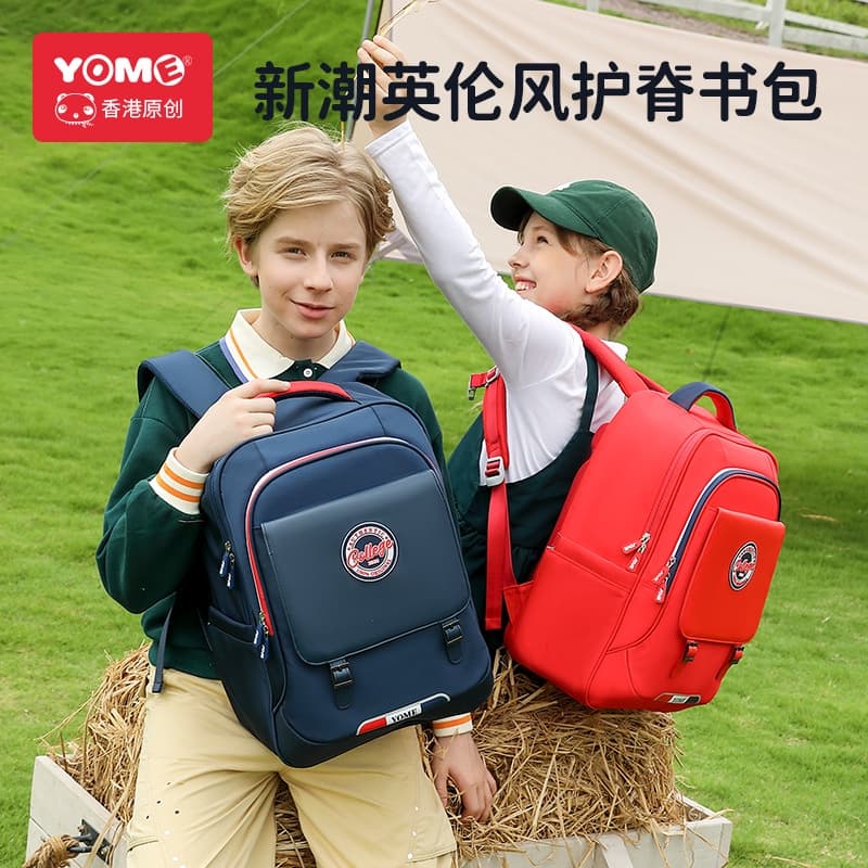 Hong Kong YOME mochila escolar para alunos do ensino fundamental e médio de grande capacidade mochila infantil mochila infantil para meninos no atacado