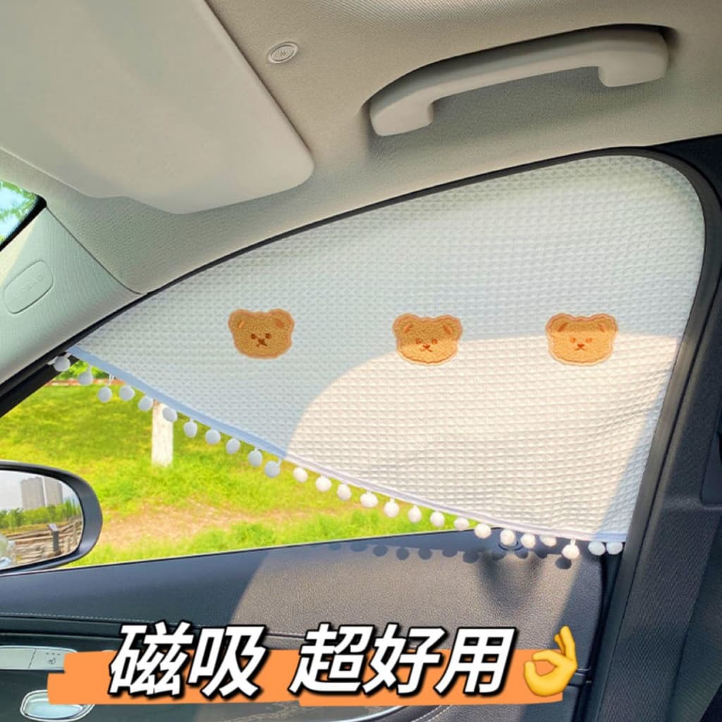 Cortinas de carro Waffle pequeno fresco Blackout isolamento térmico protetor solar cortinas magnéticas acessórios do car