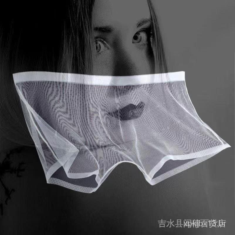 Roupas Íntimas Masculinas De Seda Fria Ultra-Finas Cor Sólida Transparente Respirável