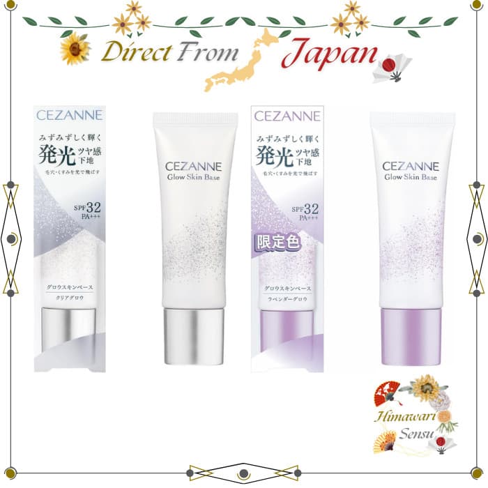 Cezanne Glow Skin Base - Radiant Finish Makeup Primer【 Direct from Japan 】