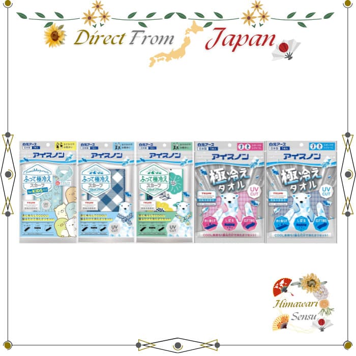 Aisenon Cooling Scarf & Cold Towel for Neck – Contact Cool, UV Cut, Summer Relief【 Direct from Japan 】
