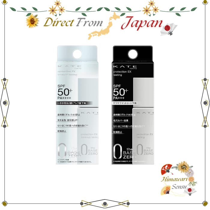 Kate Protection Expert Tone-up Lasting / Lasting Sunscreen SPF50+ PA++++【 Direct from Japan 】