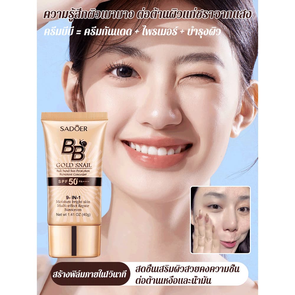 Corretivo Refrescante Loção Pré-Maquiagem Cuidados Com A Pele Hidratar Faceslimming Natural Clear Multifuncional bb crea