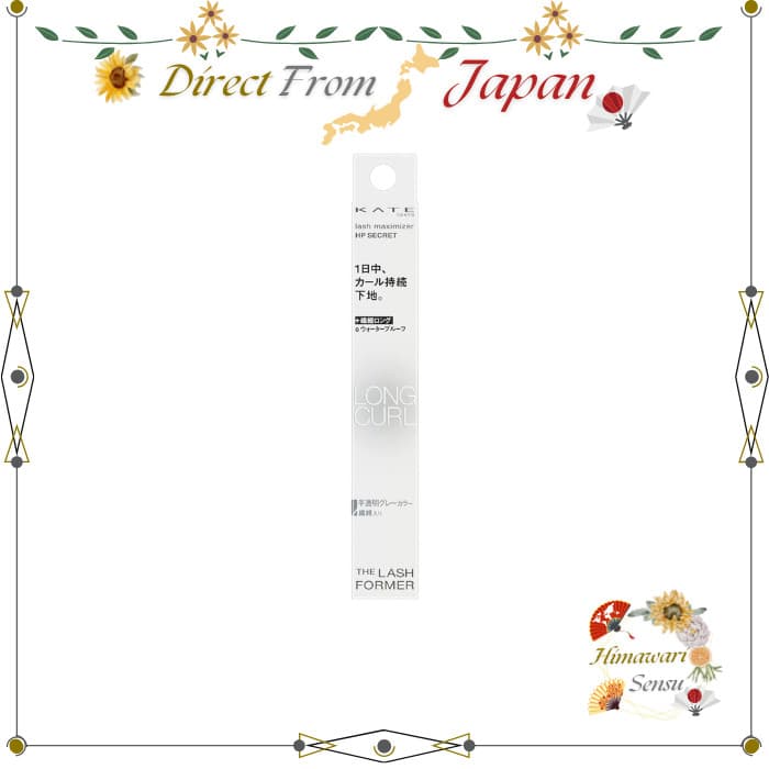 Kate Lash Maximizer HP Secret Mascara Primer for Curl & Volume【 Direct from Japan 】