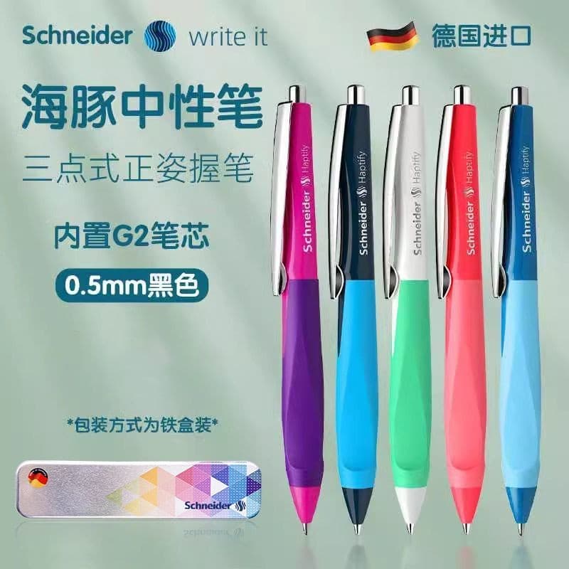 Caneta Gel Schneider Dolphin Alemã 0.5mm Preta de Secagem Rápida para Exames Estudantis e Assinaturas de Escritório, Sua