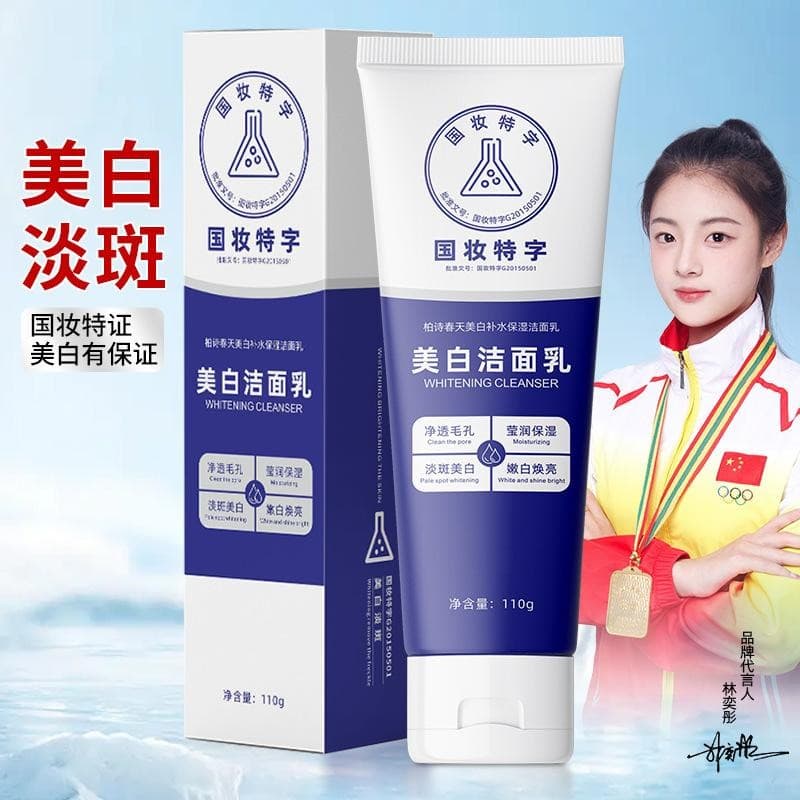 Limpador Facial Clareador com Arbutina, Controle de Oleosidade, Limpeza Suave, Iluminação da Pele, Hidratante, Limpador