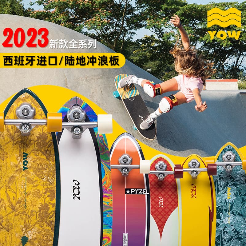 Yow terra prancha de surf 2023 novo estilo espanha estrada Chong skate iniciante terra Chong placa Longboard