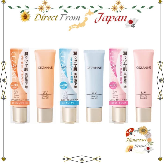 Cezanne UV Ultra Fit Base EX【 Direct from Japan 】
