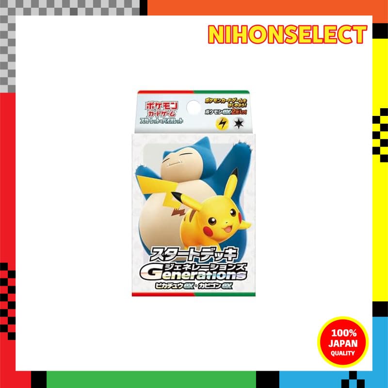Pokémon Card Game Scarlet & Violet Starter Deck Generations Pikachu ex and Snorlax ex