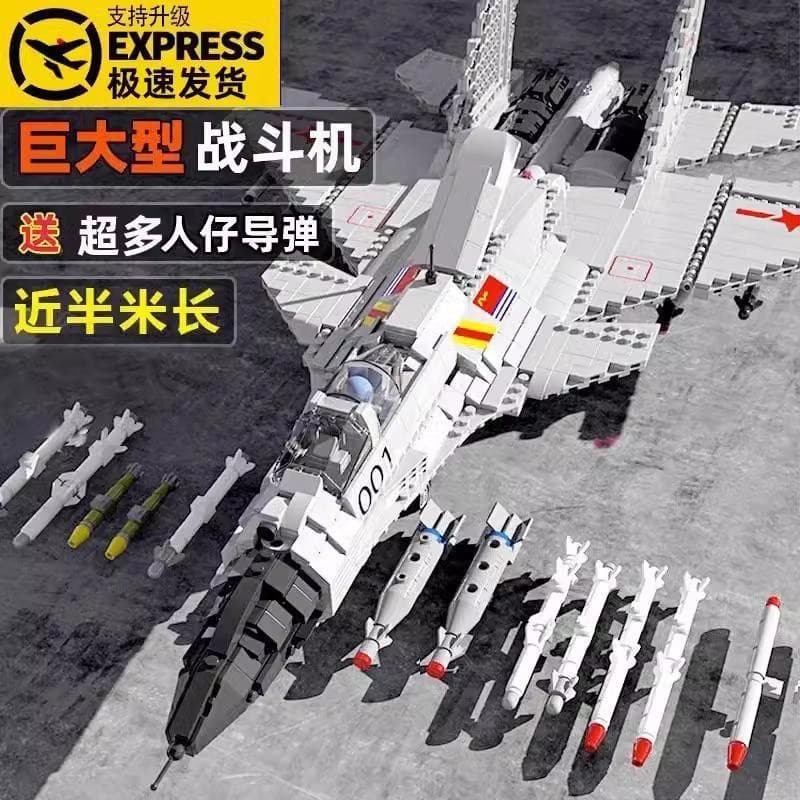 1300 PCS Lego Bloco de Construção Lutador Avião Militar Foguete SWAT Menino Brinquedo Montado Presente