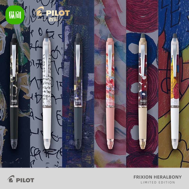 Caneta Gel Apagável Pilot ZONE × HERALBONY Edição Limitada 0.5mm, Caneta Retrátil de Fricção para Diário/Estudantes, Pap