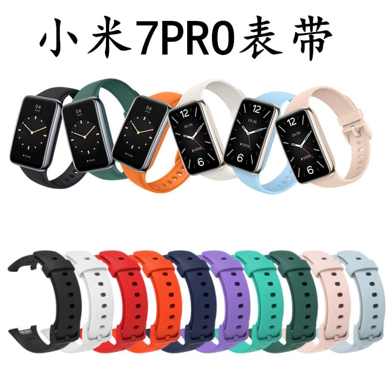CZY Pulseira de Silicone Para Xiaomi Band 7 Pro