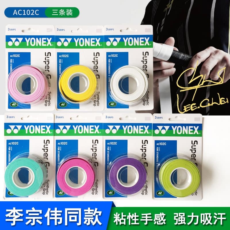 Yonex AC102C (3 Pacotes) Raquete De Badminton Com Cola Manual Para Tênis Antiderrapante Cinto De Enrolamento Suor AC 108