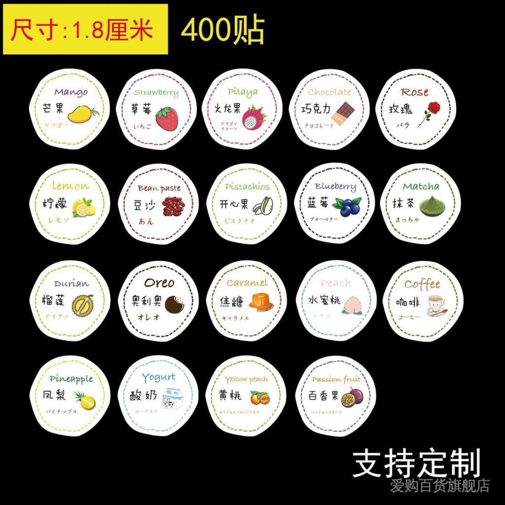 Rótulo - Adesivos Adesivos Adesivos Adesivos para panificação Papel Etiqueta de frutas Papel Etiqueta de sabor Nome Autocolante [400 adesivos] 1,8cm Etiqueta autocolante Sabor Meio do outono Mooncake Youth Group Etiqueta autocolante para panificação de ma
