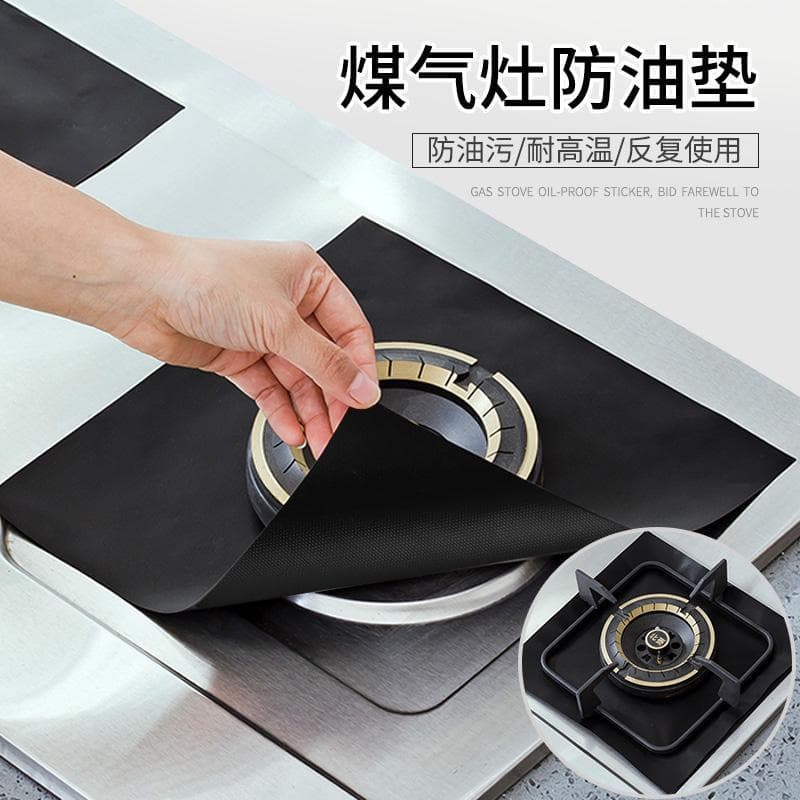 Almofada à prova d'água para fogão a gás Almofada protetora para cozinha Almofada protetora à prova d' água para cozinha Adesivo à prova d'água para cozinha Papel especial resistente a altas temperaturas axian168.my23.11.2