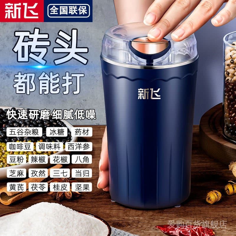 Juicer espremedor Xinfei Moedor Multi-Função Moedor Doméstico Moedor de Pó Triturador de Ferramentas Prático Triturador de Grãos Ultra-Finos Materiais Medicinais de Ervas Chinesas Máquina de Alimentos Complementares 6 /