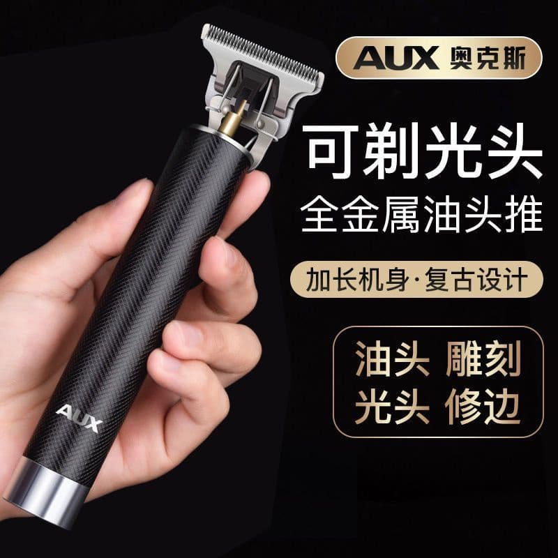 Estoque pronto Oaks Razor masculino novo estilo navalha cabeça de barbear gravura especial barbeiro máquina de cortar ca