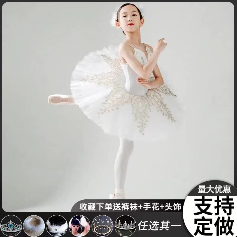 Saia de balé infantil, traje de dança do cisne, saia macia das meninas brancas, saia tutu balé, traje de desempenho