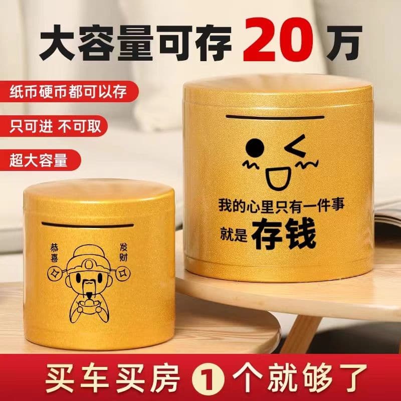 Banco de Porquinhos2023 Upgrade Golden Piggy Bank Money-lucky Creative Piggy Bank Ornamentos de grande capacidade Meninas Meninas Domésticas Al Cute Pet Planet 12.29