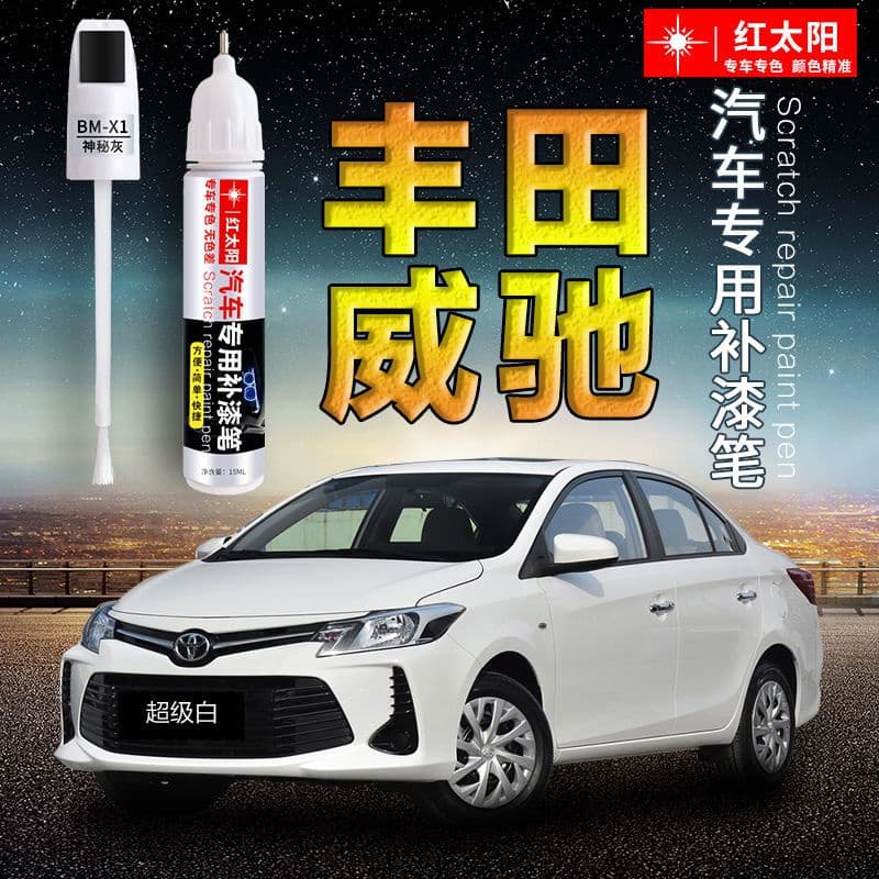 Caneta de tinta para carro Caneta de tinta Touch-Up Carro Toyota Victor Caneta de tinta Touch-Up Carro Super Branco Tinta para carro Reparo de arranhões Superfície Ferramenta prática Caneta de tinta Red Mica Point axian168my2.my23.11.23