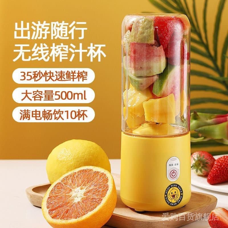 Suco espremedor de suco Pequeno Pato Amarelo espremedor portátil Mini espremedor de leite de soja para uso doméstico Pequeno espremedor de copo Suplemento alimentar Multifuncional Máquina 6 /12