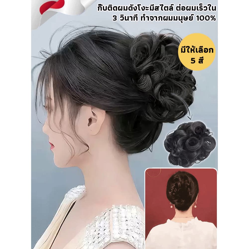 Peruca laço de cabelo adicionado grampo de cabelo estilo braçadeira elegante placa de flor fofo uma garra bola acessório