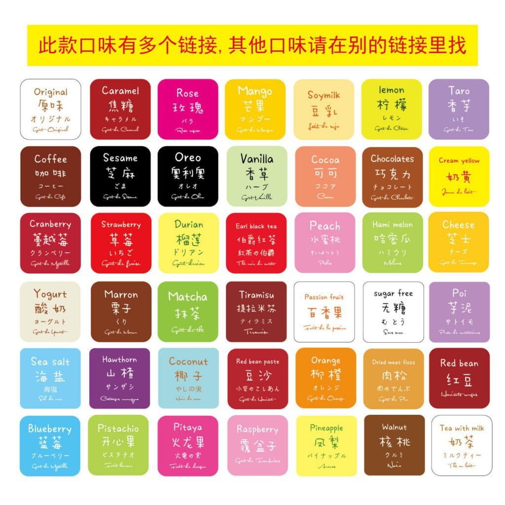 Rótulo - Adesivos Adesivos Adesivos Adesivos para panificação Papel Etiqueta de frutas Papel Etiqueta de sabor Nome Autocolante [400 adesivos] 2cm Xuemei Niang Egg Yolk Crisp Mooncake Etiqueta de sabor Manga Morango Durian Oreo 4 /20