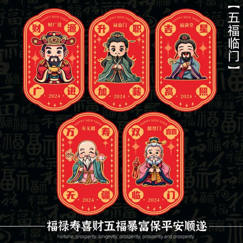 Autocolante Ano Novo Autocolante Autocolante Ano Novo Autocolante Ano Novo Autocolante Ano Novo Autocolante Estilo Chinês Festa da Primavera Casais 2024 Deus da Riqueza Nacional Riscas da Tendência Bloco axian168my2.my24.1.18