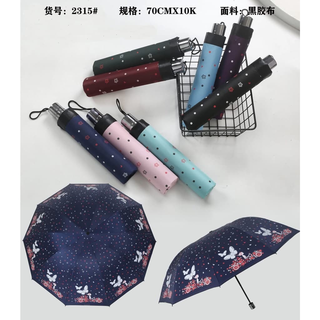 Sombrinha Grande Reforçada Proteção UV  FPU 50 Anti Vento Sol e Chuva Fashion Modelo Exclusivo