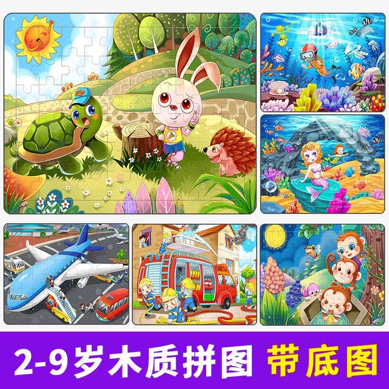 Quebra-cabeça Crianças de 4 a 6 anos de idade Brinquedos Educativos Infantis 9 /16 /30 /60 Peças Conto de Fadas Jardim de Infância Animal Quebra-cabeça de Madeira Al Cute Pet Planet 11.08