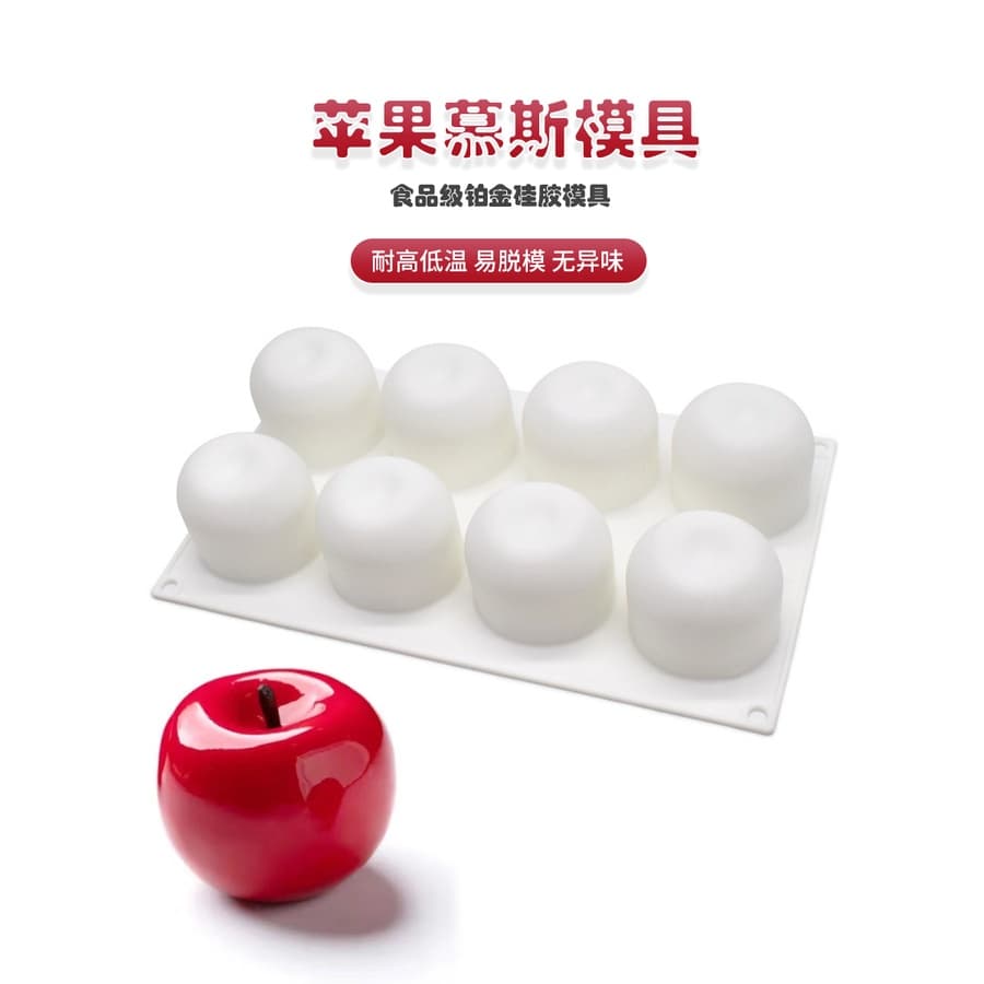 8 Molde de Mousse de Maçã Molde de Silicone para Bolo de Maçã Francês para Pastelaria Molde de Sorvete em Forma