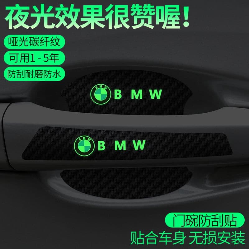 Adesivo adesivo para tigela de porta Adesivo para tigela de porta de carro Adesivo para tigela de porta Volkswagen BMW Toyota Padrão japonês de fibra de carbono Adesivo luminoso Adesivo protetor resistente a arranhões Adesivo decorativo adesivo axian168my