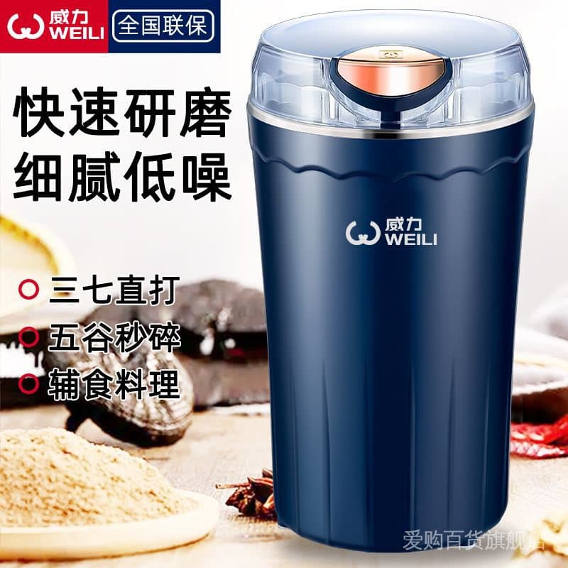 Juicer espremedor Universal Moedor Doméstico Moedor de Pó Ultra-Fino Moedor de Alimentos Complementar de Grãos Inteiros Moedor de Material Medicinal Chinês de Ervas Moedor de Cozimento 6 /12