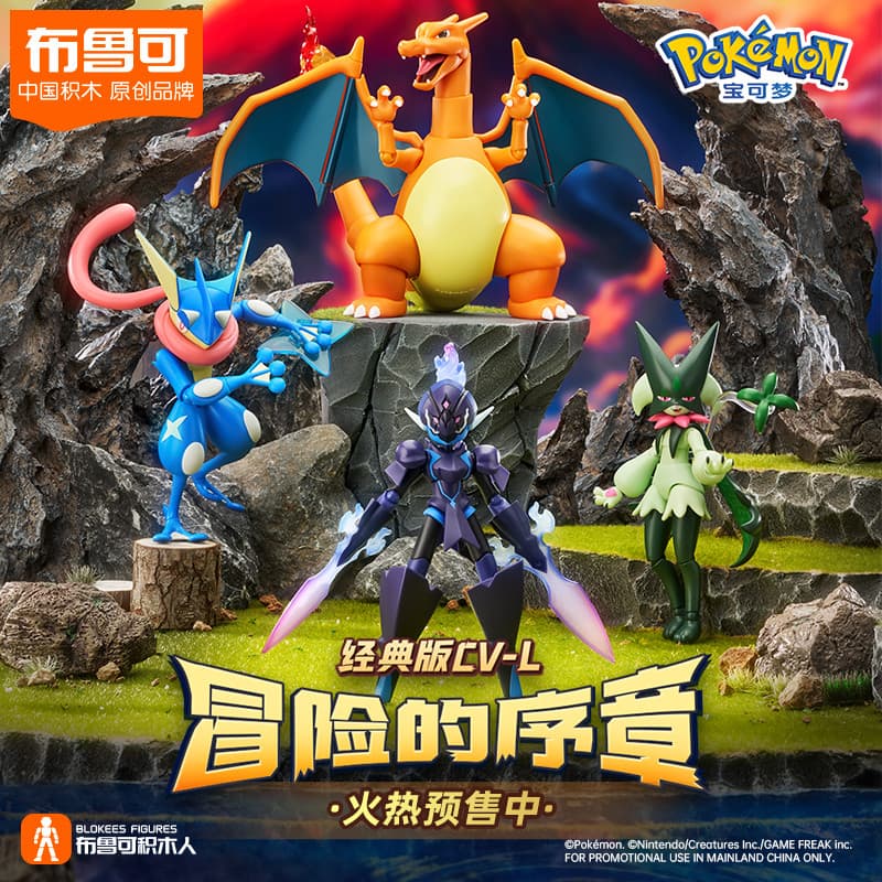 Blokees Blockman Pokemon Brinquedos Genuínos Charizard Ceruledge Montar Figura Modelo Decoração Anime Estatueta Colecion