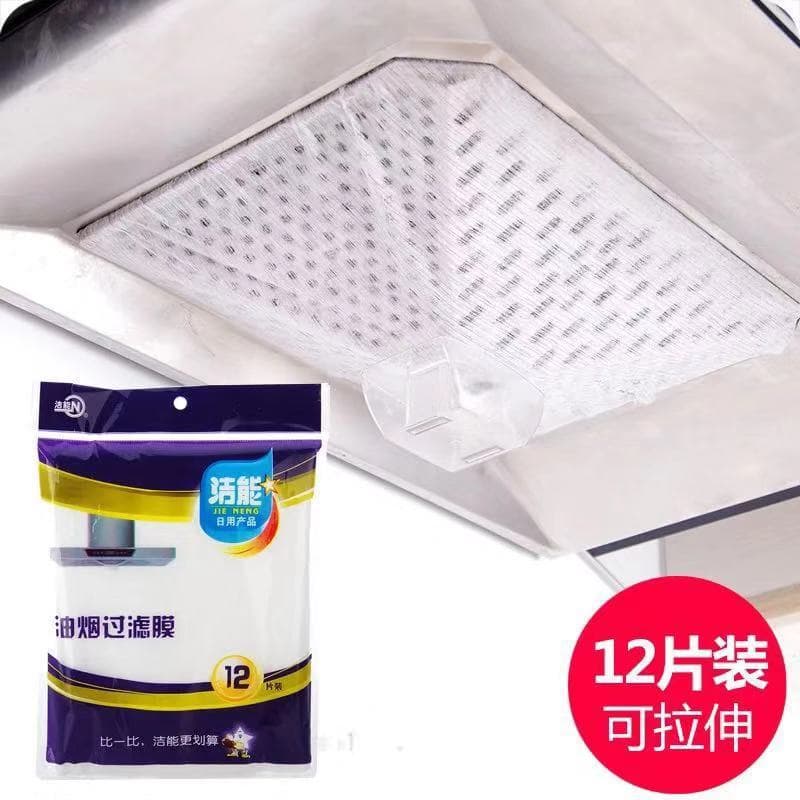 Jie Neng Máquina de exaustão de óleo Filtro de filme de absorção de óleo de óleo de cozinha de cozinha de cozinha de cozinha de cozinha de cozinha de cozinha de cozinha de cozinha de cozinha de cozinha de cozinha de cozinha de cozinha de cozinha de cozinh