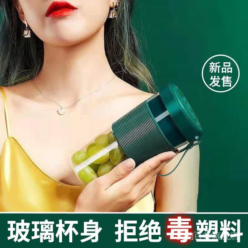 Suco espremedor Antártico Suco Frito Mini Student Suco Automático Portátil Suco Pequeno Preguiçoso de Frutas Carregamento Doméstico 6 /12