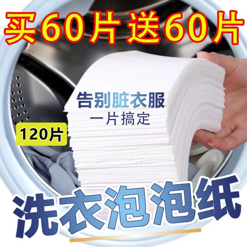 Pastilhas de Limpeza Pastilhas de Limpeza Pastilhas de Lavagem de Papel Bolhas Pastilhas de Lavagem de Papel Bolhas Esterilização Forte Descontaminação axian168.my23.12.2